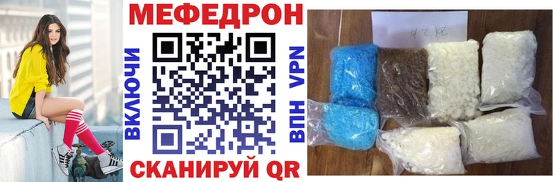 Магазины продажи наркотиков Перевоз КОКАИН  МЕФ  ГАШИШ  A PVP  Марихуана 