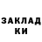МЕТАДОН methadone Damir 280207