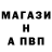Альфа ПВП мука Tokumei Wat