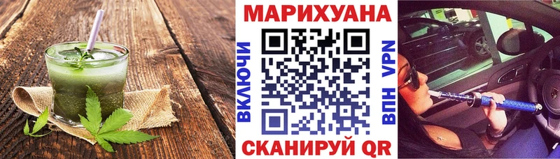 Еда ТГК конопля Перевоз