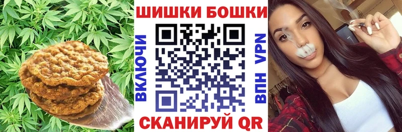 Canna-Cookies марихуана Перевоз
