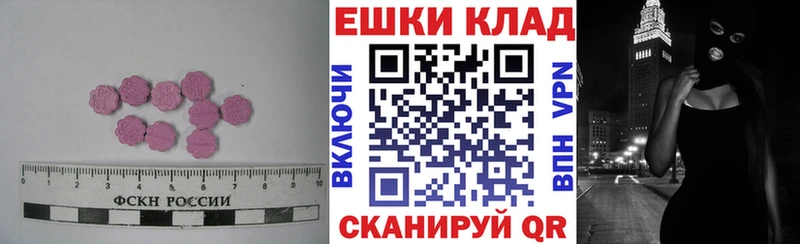 ЭКСТАЗИ 99%  Перевоз 