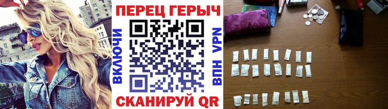 Героин VHQ  Перевоз 