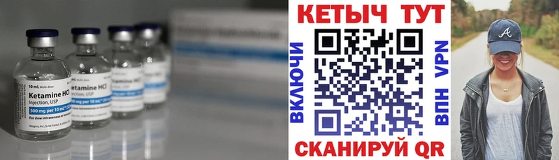 Кетамин ketamine  blacksprut онион  Перевоз  цены  