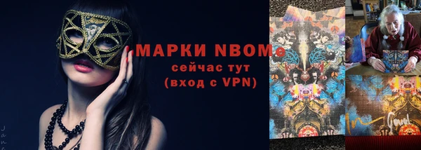 гашик Армянск