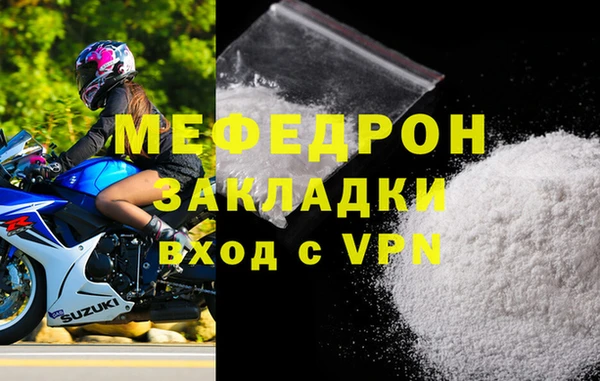 наркотики Арсеньев
