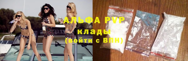 гашик Армянск