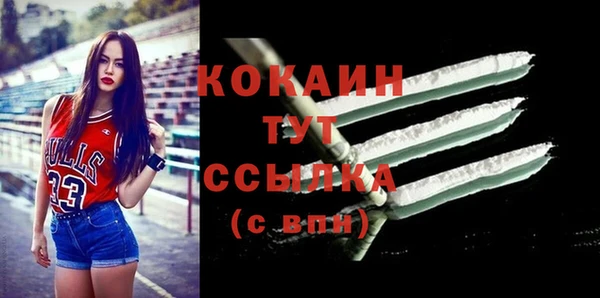 наркотики Арсеньев
