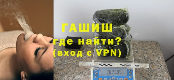 гашик Армянск