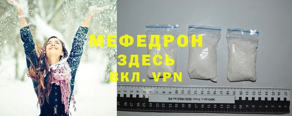 меф VHQ Баксан