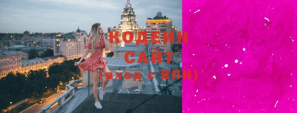 гашик Армянск
