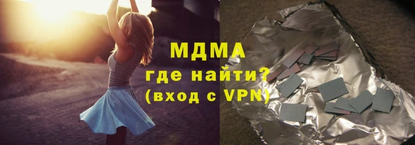 наркотики Арсеньев