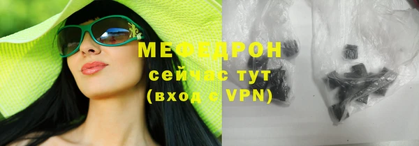 индика Аркадак