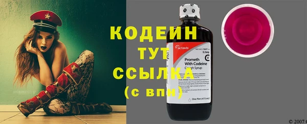 наркотики Балахна