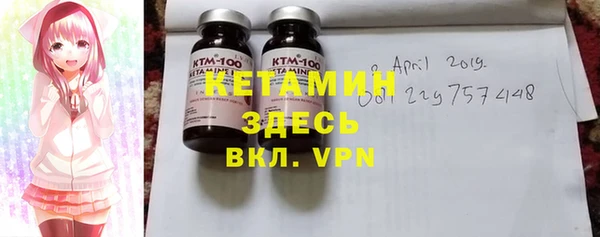 наркотики Арсеньев