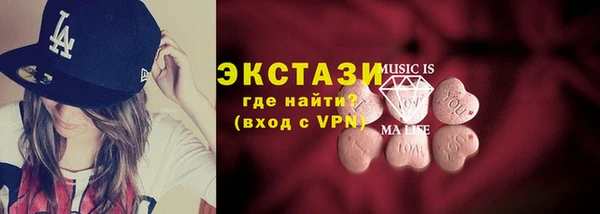 наркотики Балахна