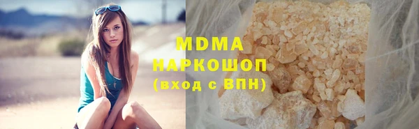 наркотики Арсеньев