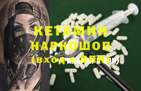 наркотики Арсеньев