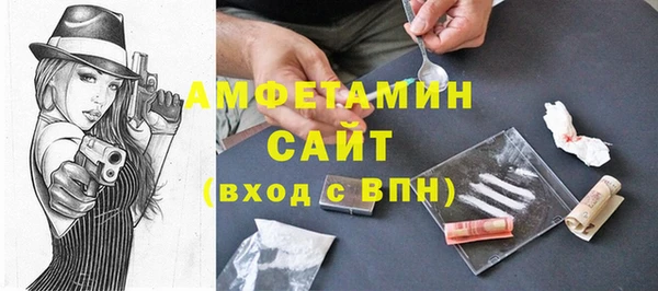 гашик Армянск