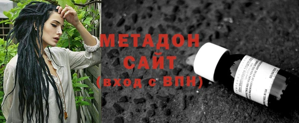 наркотики Арсеньев
