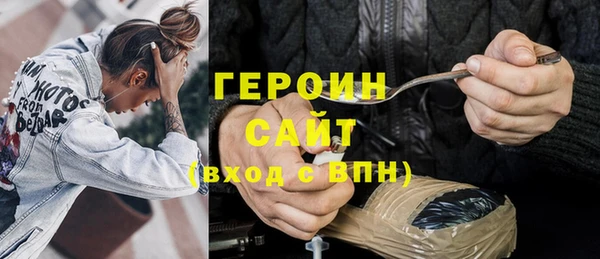 наркотики Арсеньев
