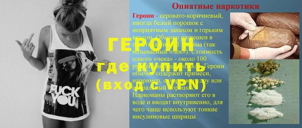 наркотики Арсеньев