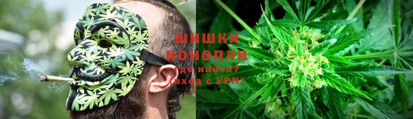 гашик Армянск
