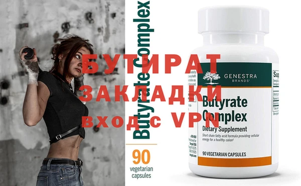 индика Аркадак