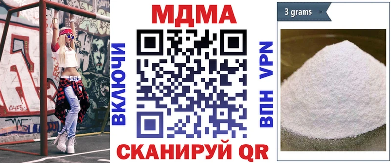 МДМА crystal  кракен   Перевоз  купить наркотик 