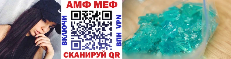 МЕТАМФЕТАМИН пудра  купить закладку  Перевоз 
