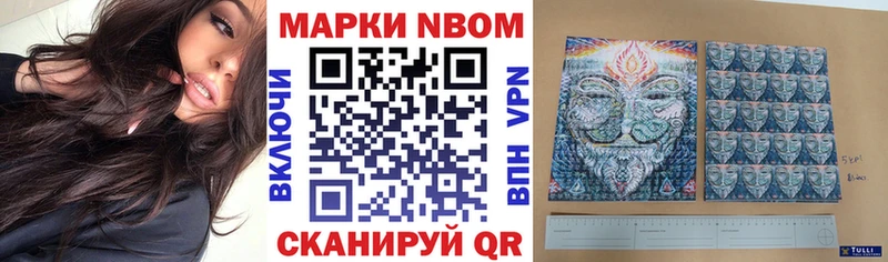 дарнет шоп  Перевоз  Марки NBOMe 1,8мг 