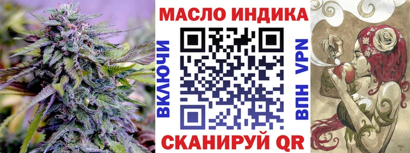 ТГК вейп  Перевоз 